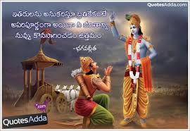 Pin By Mylovemylife On My Saves In 2021 Bhagavad Gita Gita Quotes Suvichar In Hindi