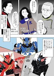 森園 morizonprime さんの漫画 11作目 ツイコミ 仮 面白い漫画 仮面ライダー イラスト 仮面ライダービルド