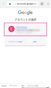 Googleのマイマップが表示されない場合の対処法 Hep Hep