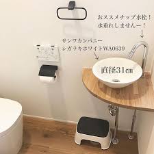 ボード トイレ のピン