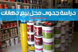 دراسة جدوى محل توكيل دهانات tv wall design wall design tv wall