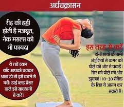 Main umeed karta hun ki aapko essay on benefits of yoga in hindi ya phir hindi essay on yoga ke bare mein puri jankari bahut hi acchi lagi hogi. Basic Skin Care Tips That Everyone Should Be Using Yoga In Hindi Wellness Yoga Yoga Benefits