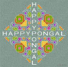 The rangoli on the top is a tamil new year special it is a rangoli with dots of 15 to 1 dots pattern (ner pulli kolam) i.e the dots decrease from 15 to1 in odd numbers (15,13,9,7,5,3 and 1). 25 Beautiful Pongal Kolam And Pongal Rangoli Designs