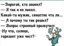 анекдоты из россии самые смешные анекдоты и другой юмор 100 Yumor Smeshnye Anekdoty I Raznye Prikoly Google Yumoristicheskie Citaty Smeshnye Citaty Yumornye Citaty