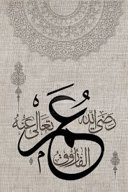 Omar Ibn Khattab R A By Baraja19 On Deviantart Islamic Art Calligraphy Islamic Calligraphy Arabic Calligraphy Art