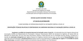 O ministério da saúde anunciou o lançamento da carteira nacional digital de vacinação. Cnm Confederacao Nacional De Municipios Comunicacao