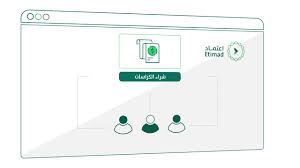 E tender mod gov my. Government Tenders And Procurement In The Kingdom Of Saudi Arabia