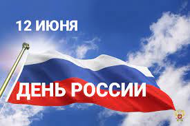 Не забудьте предупредить подписчиков, чтобы они убирали за собой после пикников и не разводили костры в лесах. Pozdravlenie Ministra Prosvesheniya Rossijskoj Federacii O Yu Vasilevoj S Dnyom Rossii Minprosvesheniya Rossii