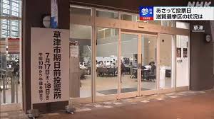 NHK - News update