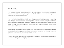 Use a different cover letter for each job you apply for. Truck Spotter Cover Letter August 2021
