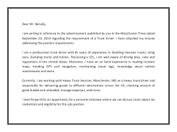 Drivers are hired by companies to either drive their own transport or are hired out from companies for various driving purposes. Truck Spotter Cover Letter May 2021