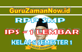 Ini merupakan kumpulan rpp 1 lembar kelas 8 smp/mts yang sudah disusun sedemikian rupa sehingga bisa didownload dengan gratis pada link dibawah ini pencarian yang paling banyak dicari. Lengkap Rpp Ips 1 Lembar Kelas Viii Semester 1 Guru Zaman Now