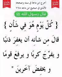 Pin By Sam Datoo On Ahdith احاديث In 2020 Quran Verses Words Quotes Islamic Quotes