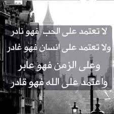 Résultat de recherche d'images pour "amtal"