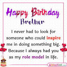 90+ happy birthday wishes for lover in hindi (2021) बर्थडे शायरी फॉर लवर 99 Birthday Wishes For Brother In English Sms Status And Images Bdayhindi