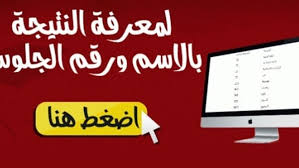 معلم رياضيات لدى وزارة التربية والتعليم المصرية خبرة ١١سنة تقريبا ، السن ٣٦ عاما.ارغب بالعمل فى قطر كمعلم رياضيات. Ù‚Ø§Ø¹Ø© Ø§Ù„Ø¯Ø±Ø§Ø³Ø© Ù…ØªØ¹Ù…Ø¯ Ø¹ØµØ§Ø¨Ø© ÙˆØ²Ø§Ø±Ø© Ø§Ù„ØªØ±Ø¨ÙŠØ© ÙˆØ§Ù„ØªØ¹Ù„ÙŠÙ… Ù…ÙˆÙ‚Ø¹ Webflare Org