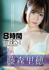 Riho Fujimori 8 Hours ATTACKERS THE BEST 2 Disc [DVD] Region 2 | eBay