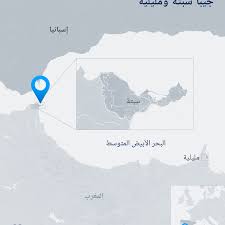 هجرة