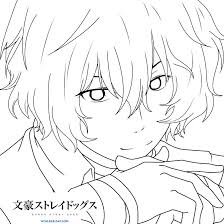 Bungou Stray Dogs Coloring Pages Wonder Day Coloring Pages For Children And Adults