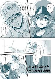 お気に入り おしゃれまとめの人気アイデア pinterest ｼｮﾎﾞﾝ7753号 仮面 イラスト はたらく細胞 マンガ