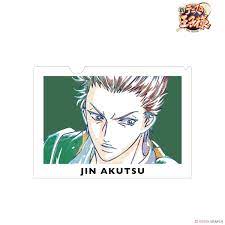 The New Prince of Tennis Jin Akutsu Ani-Art Clear File (Anime Toy) Hi-Res  image list