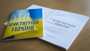 25 річниця дня конституції україни — привітання в картинках. Ukrayina Vidznachaye Den Konstituciyi