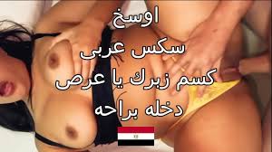 موقع اباحي مصري
