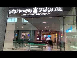We did not find results for: Al Zahia City Centre Sharjah Yalla Bowling Youtube