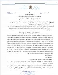 كيفية معرفة عدد النقاط الضمان الاجتماعي المغربي 31.4k مشاهدة سُئل يونيو 24، 2016 بواسطة اجابة متالق ( 180k نقاط) Ø§Ù„Ø¶Ù…Ø§Ù† Ø§Ù„Ø§Ø¬ØªÙ…Ø§Ø¹ÙŠ Ù„Ù„Ø³Ø§Ø¦Ù‚ÙŠÙ† Ùˆ Ø§Ù„Ù…Ù†Ø¸ÙØ§Øª Ùˆ Ø§Ù„Ù…Ø±Ø§ÙÙ‚Ø§Øª Ø¨Ø§Ù„Ù…Ø¯Ø§Ø±Ø³ Ø§Ù„Ø®Ø§ØµØ© Tutorial Cnss 2021
