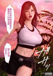 3D全彩】刘雨！+是你爸+续作高阿姨的回忆1-3 - ACG愿望