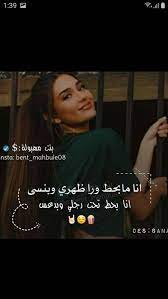 pin by lolo on كلام anime art girl art girl san