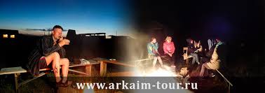 Что на это ответили в заповеднике. Tur Solncestoyanie V Arkaime 2021 Arkaim Tury Po Mestam Sily