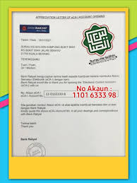 Konsep syariah yang digunapakai ialah qard adalah bersamaan dengan deposit simpanan di bawah jaminan bank kerjasama rakyat malaysia sebagai pemegang amanah. Khatboard Visualizer Alat Bantu Mengajar Tulisan Khat Produkt Dienstleistung Kuala Lumpur 139 Fotos Facebook