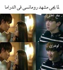 ألبوم صور و حقائق exo memes funny faces funny korean funny dude