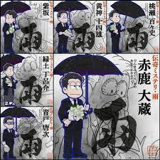 pin by nobi sunny on event haikyuu anime anime art reference