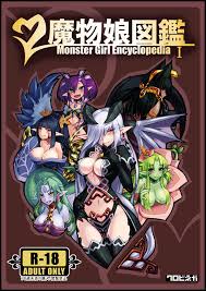 Monster Girl Encyclopedia - All The Tropes