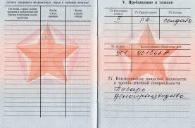 Особенности