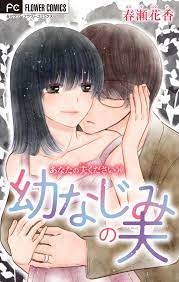 Amebaマンガ