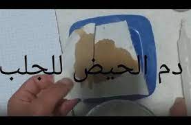 مرتين في الشهر دم الحيض 2 مرات في الشهر دم الحيض مرتين في الشهرالدورة الشهرية العادية الدورة الشهرية الغير منتظمة الدورة الشهرية أعراض تؤكد اقترابك من انقطاع الدورة الشهرية ! Ù…Ø¹ÙŠØ¨ Ø®Ø·Ø± Ø±Ø¬Ù„ Ø¹ØµØ§Ø¨Ø© Ø³Ø­Ø± Ø¨Ø¯Ù… Ø§Ù„Ø­ÙŠØ¶ ÙÙŠ Ø§Ù„Ø¨ÙŠØ¶ Shivayssc Com