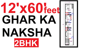 Check spelling or type a new query. 12 X 60 Feet House Plan Ghar Ka Naksha 12 Feet By 60 Feet 2bhk Plan 720 Sq Ft Ghar Ka Plan Youtube