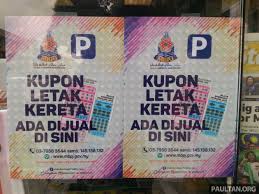 How to check if you have summons. Tiada Saman Jika Letak Kenderaan Di Kawasan Yang Tiada Ejen Jualan Kupon Atau Mesin Bayaran Mbpj Paultan Org