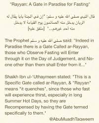 A Gate In Paradise Called Ar Rayyan No One Enters From It Except Those Who Observe Fasting Islamic Information Ar Rayyan Islamic Quotes