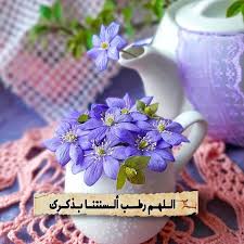Pin On Peace To All For All