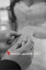 Pin By جەنەڕاڵی پایز On Mh Love Husband Quotes Bride Quotes Love Words