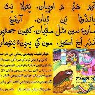 marvi umar from m.facebook.com