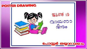 We did not find results for: How To Draw International Literacy Day Poster Literacy Day Drawing Very Easy Literacy Day