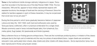 Tansu Definition History Eclectic Interior Interior Design Furniture Mobile Storage