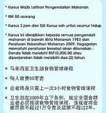 Minimum 4as in bahasa malaysia, english, history, mathematics. 72 Training Ideas Train Ipoh Gopeng