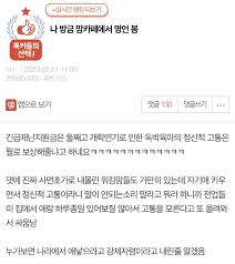 1,196 likes · 15 talking about this. ë§˜ê¹ŒíŽ˜ ëª…ì–¸