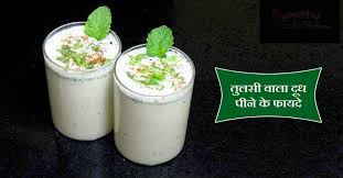 Punjab Kesari Milk Benefits Milk Tulsi